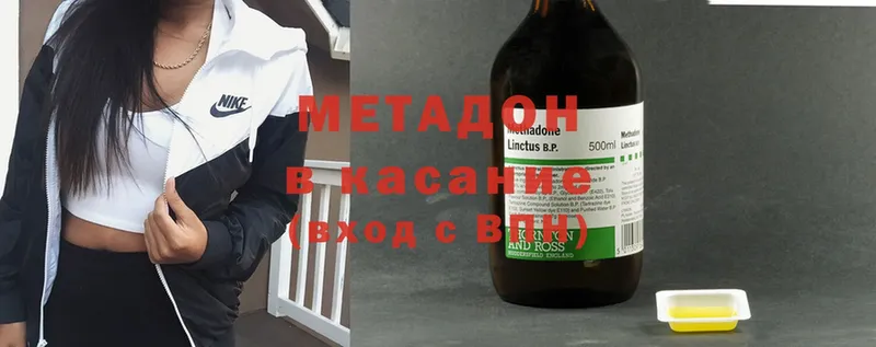 Купить наркотик Гдов Марихуана  МЕФ  Cocaine  omg   ГАШИШ  АМФЕТАМИН 