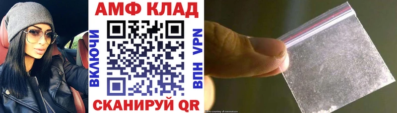 АМФ 97%  Гдов 
