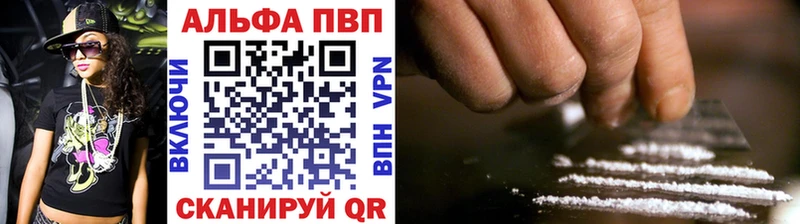 Alfa_PVP Crystall это наркотические препараты Гдов