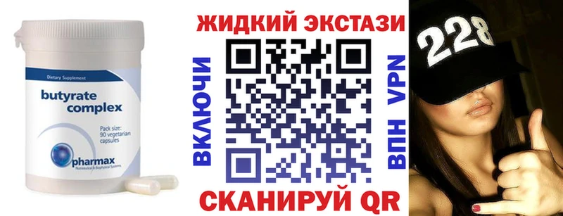 где продают наркотики  Гдов  Бутират вода 