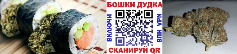 Cannafood марихуана  дарнет шоп  Гдов 