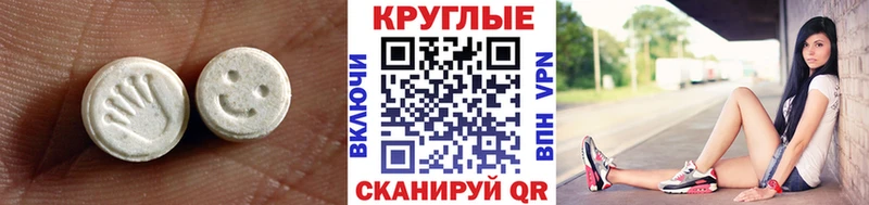 как найти закладки  Гдов  Ecstasy Дубай 