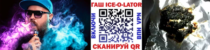 ГАШИШ гарик  blacksprut ССЫЛКА  Гдов  наркошоп 