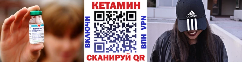 КЕТАМИН VHQ  где найти наркотики  Гдов 