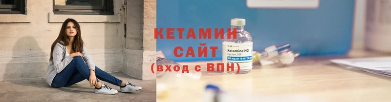 хочу   Гдов  КЕТАМИН VHQ 