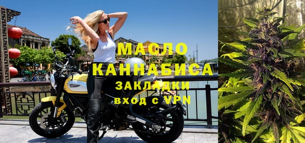 мефедрон мука Верхний Тагил