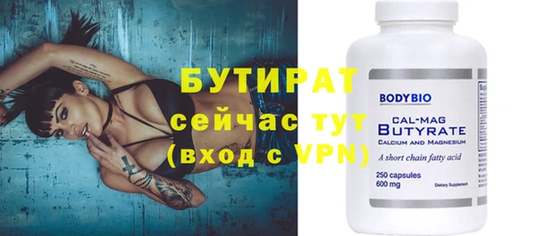 MDMA Premium VHQ Верея
