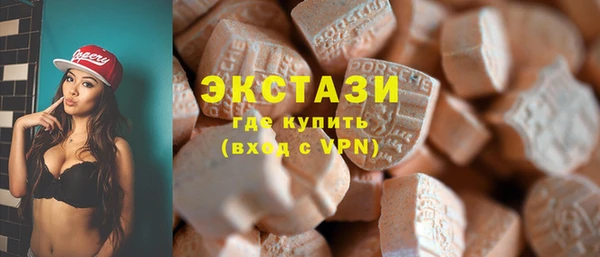 гашик Верхнеуральск