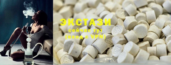 гашик Верхнеуральск
