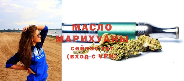 мефедрон мука Верхний Тагил