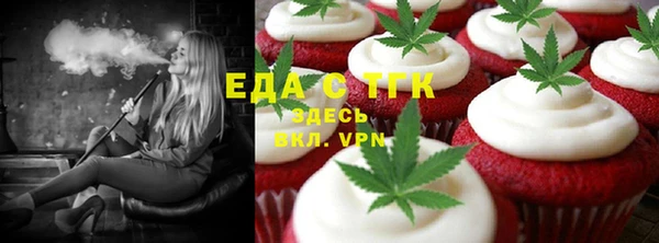 мефедрон мука Верхний Тагил