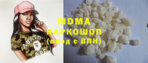 альфа пвп VHQ Братск