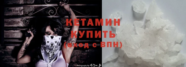 мефедрон мука Верхний Тагил