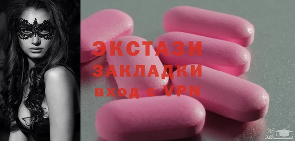 мефедрон мука Верхний Тагил