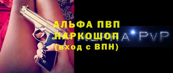 гашик Верхнеуральск