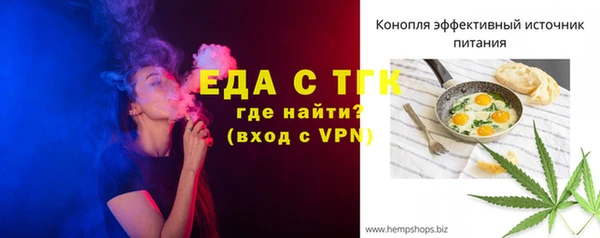 мефедрон мука Верхний Тагил