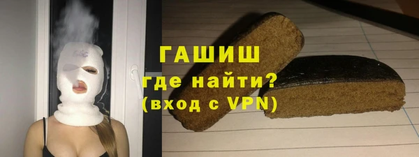 мефедрон мука Верхний Тагил