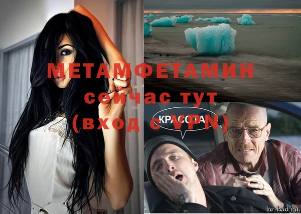 MDMA Premium VHQ Верея