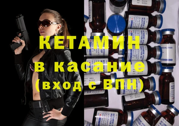гашик Верхнеуральск
