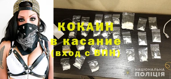 MESCALINE Великий Новгород