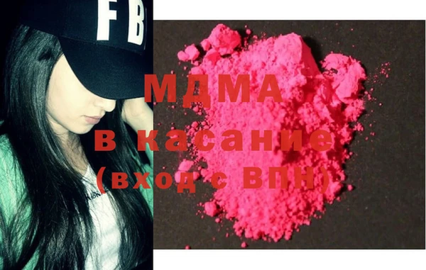 гашик Верхнеуральск