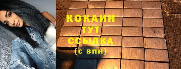 гашик Верхнеуральск