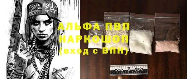 гашик Верхнеуральск