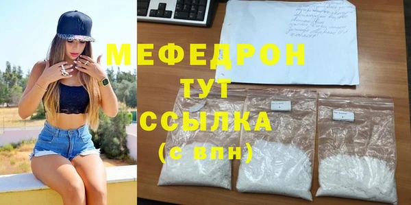 мефедрон мука Верхний Тагил
