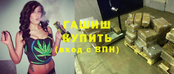 гашик Верхнеуральск