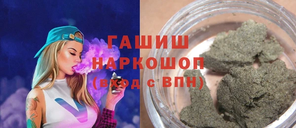 мефедрон мука Верхний Тагил