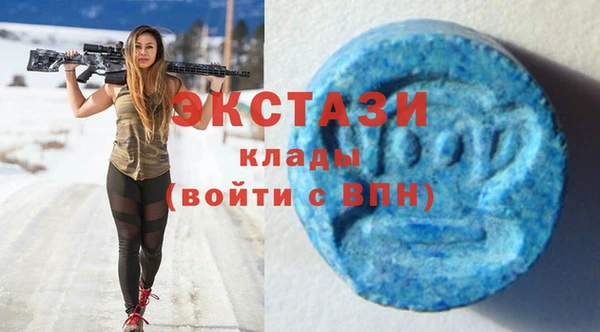 MDMA Premium VHQ Верея