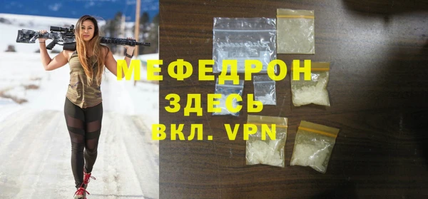 мефедрон мука Верхний Тагил