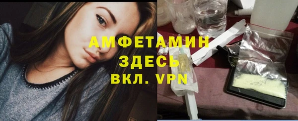 гашик Верхнеуральск