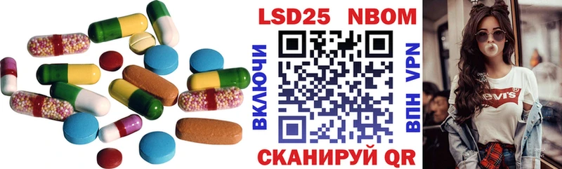 ЛСД экстази кислота  Гдов 