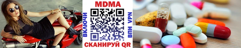 МДМА Molly Гдов