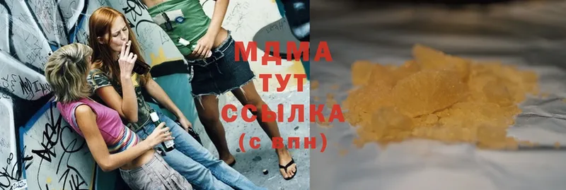 магазин продажи   Гдов  МДМА Molly 