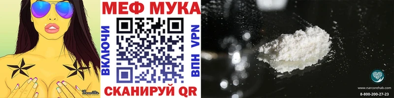 Меф 4 MMC  Гдов 
