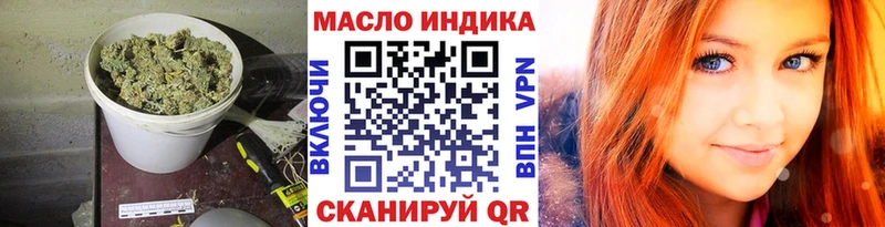 купить наркоту  Гдов  Дистиллят ТГК гашишное масло 