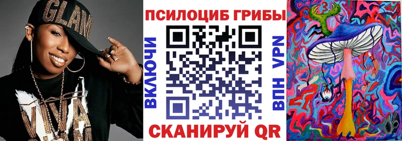 Галлюциногенные грибы мицелий Гдов